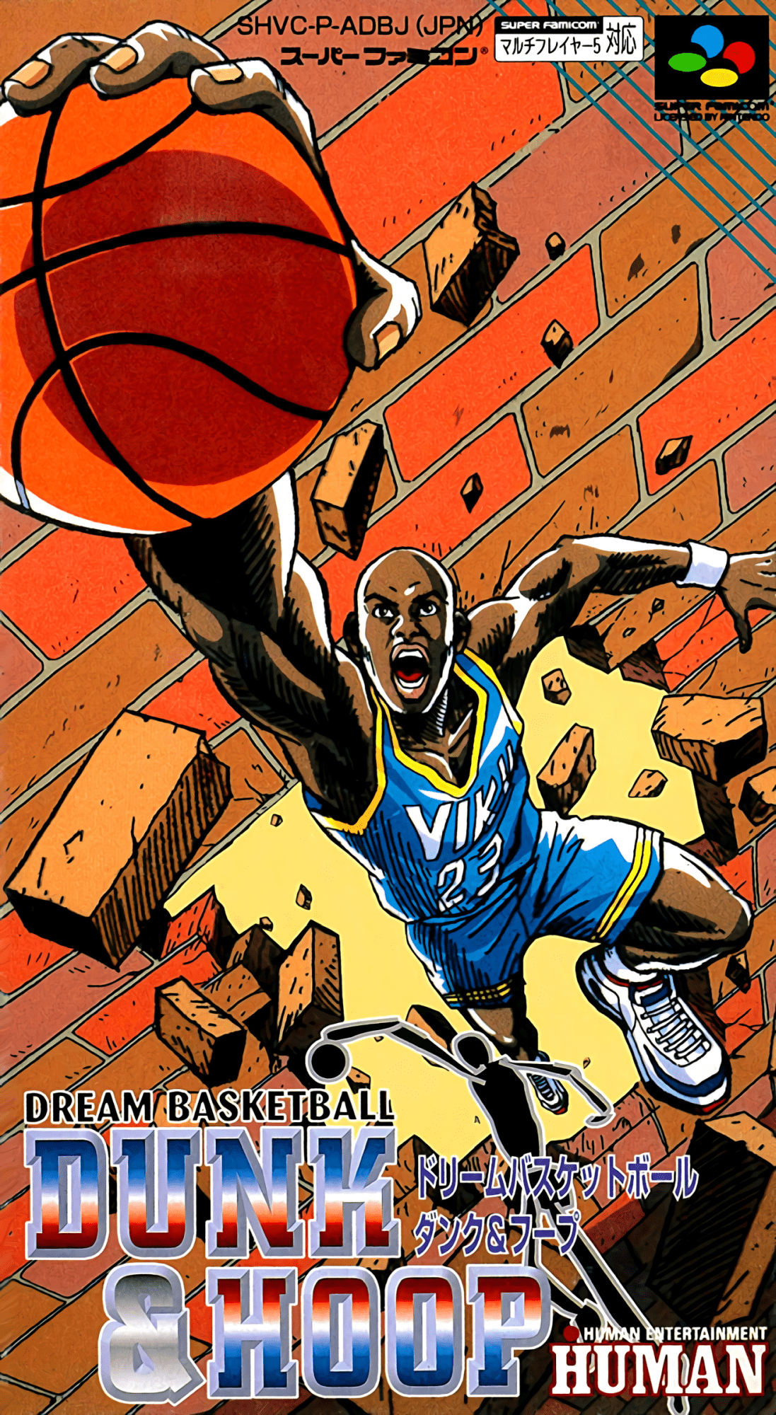 Dream Basketball box art for Super Famicom
